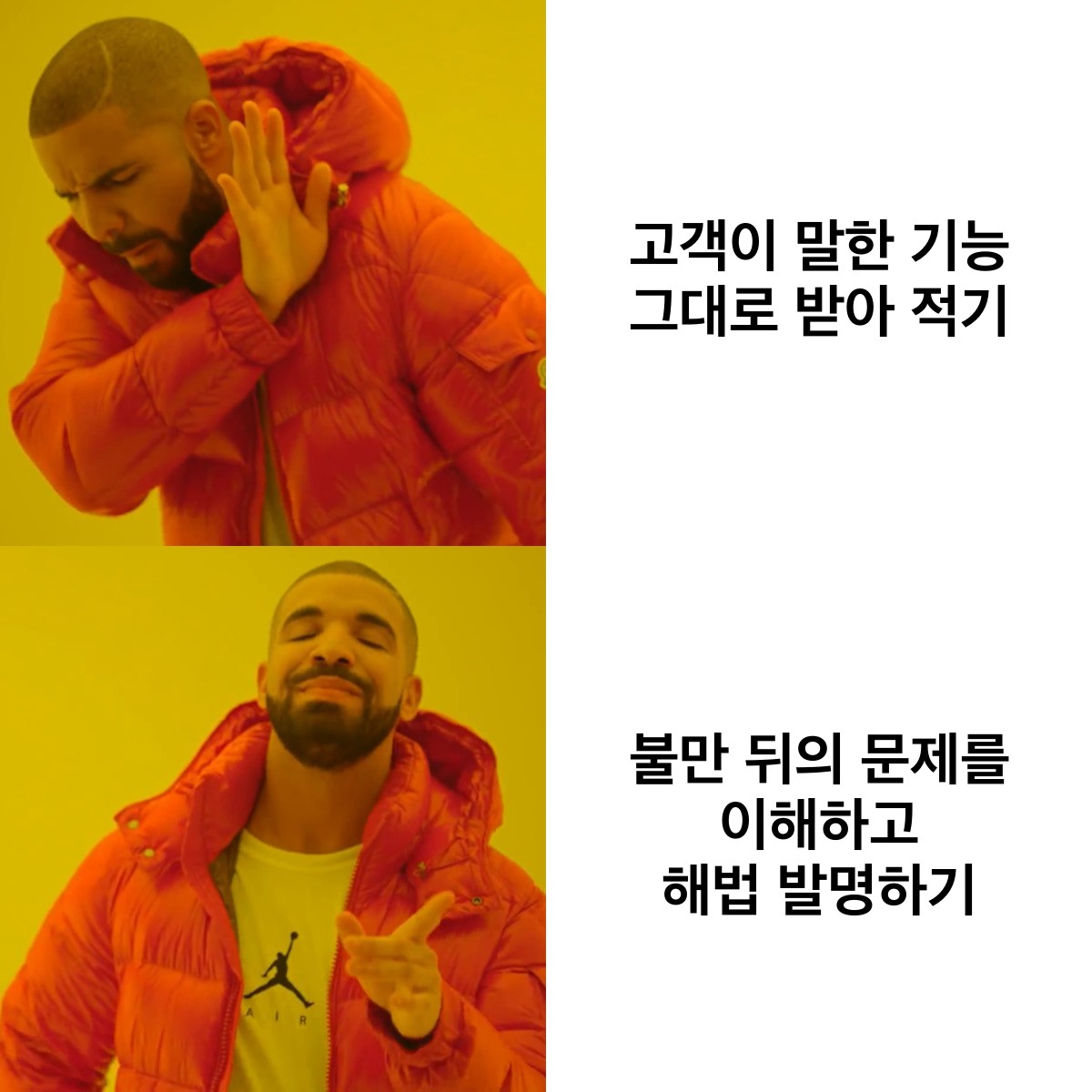 inspired-drake