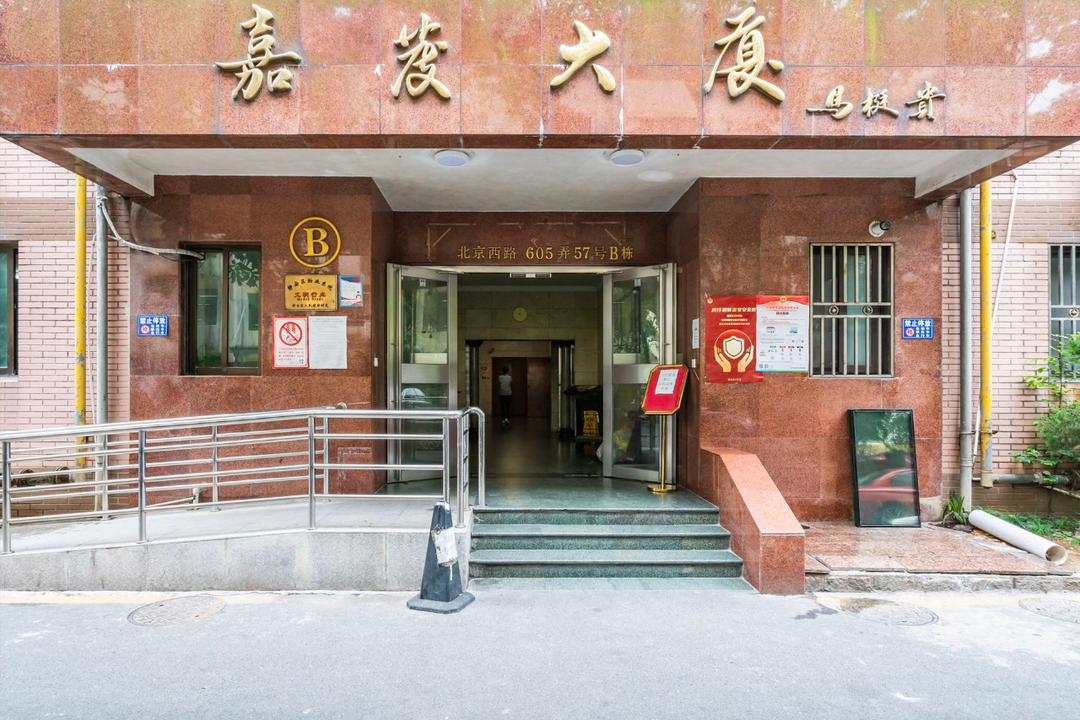 嘉发大厦 B동 입구