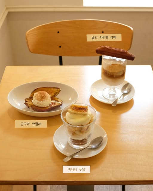 아인슈페너와 디저트